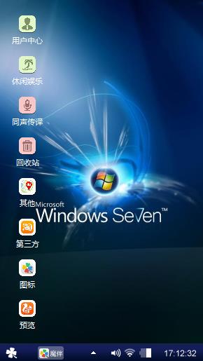 Windows7