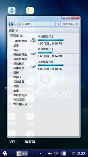 Windows7