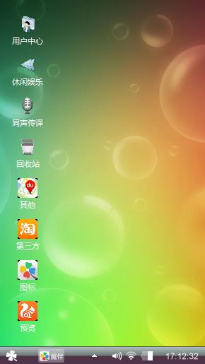 清新