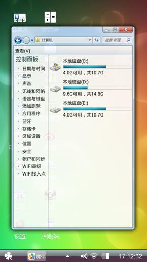 清新