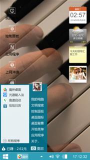 爱琴