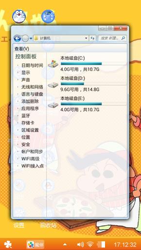 猫小新海贼