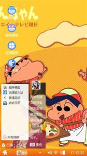 猫小新海贼