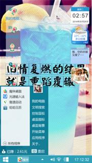 蓝色妖姬