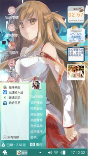 冷漠