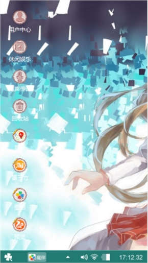 冷漠