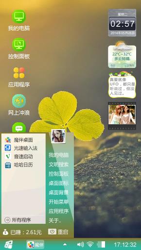 晨曦