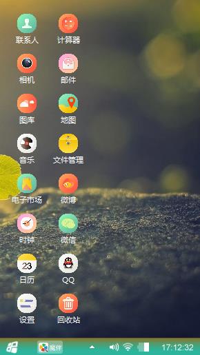 晨曦