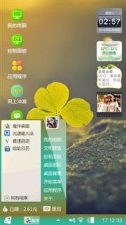 晨曦