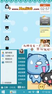 萌萌哒的萌萌