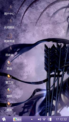 动漫