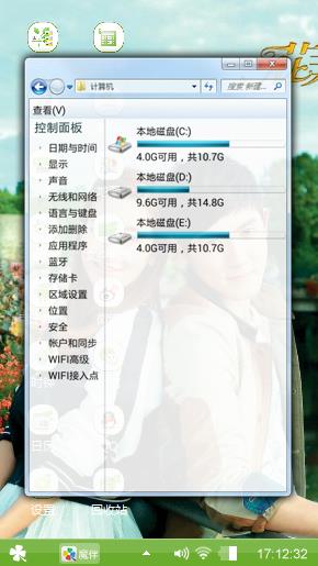 花非花雾非雾