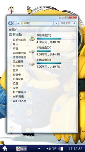 小黄人