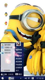 小黄人