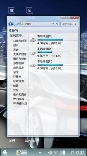 宝马i8