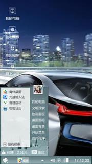 宝马i8