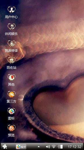 爱你