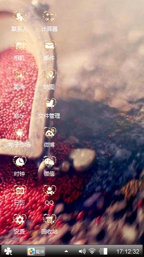 爱你