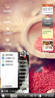 爱你