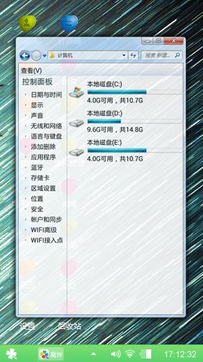 双子座流星雨