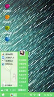 双子座流星雨