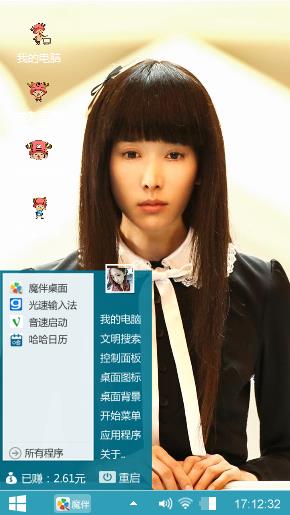 甜心志玲姐姐