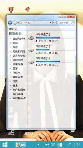 甜心志玲姐姐