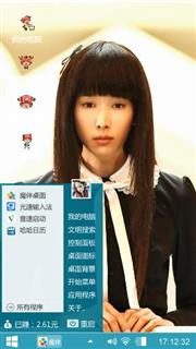甜心志玲姐姐