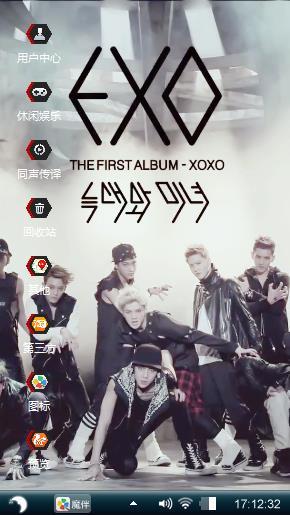 exo
