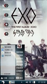 exo