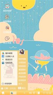 无聊