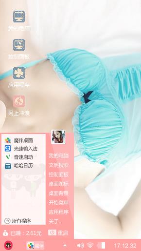 爱在心里