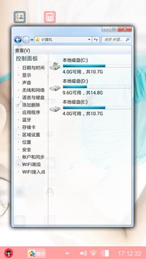 爱在心里