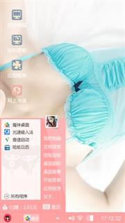 爱在心里