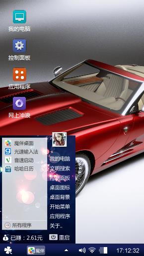 红色跑车