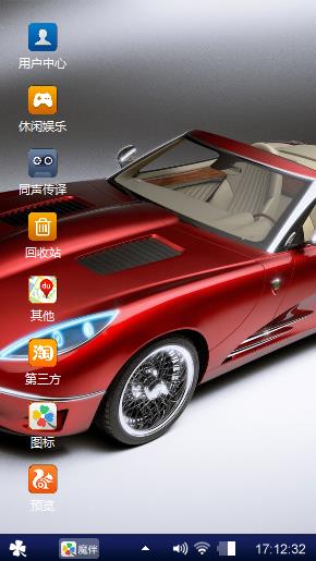 红色跑车