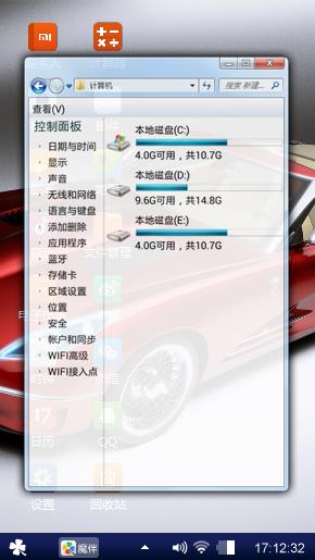 红色跑车