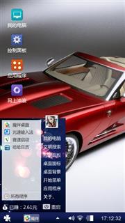 红色跑车