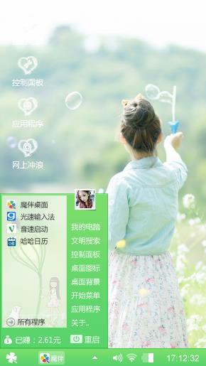 清新盛夏