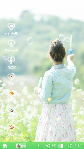 清新盛夏