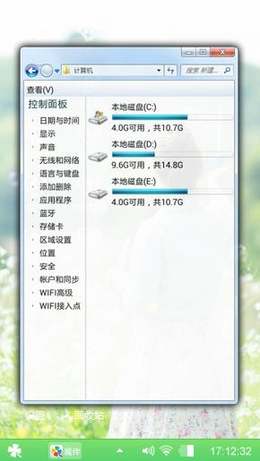 清新盛夏