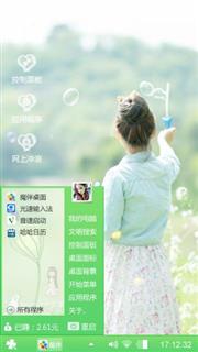 清新盛夏