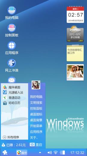 再說吧！