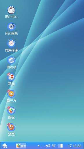 再說吧！