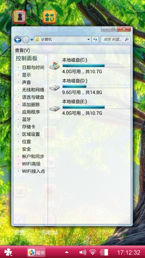 啊啦拉