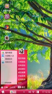 啊啦拉