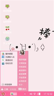 棒棒哒