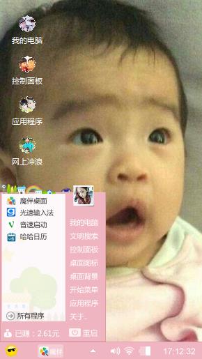 伊伊