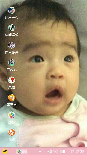 伊伊