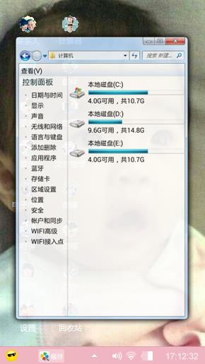 伊伊